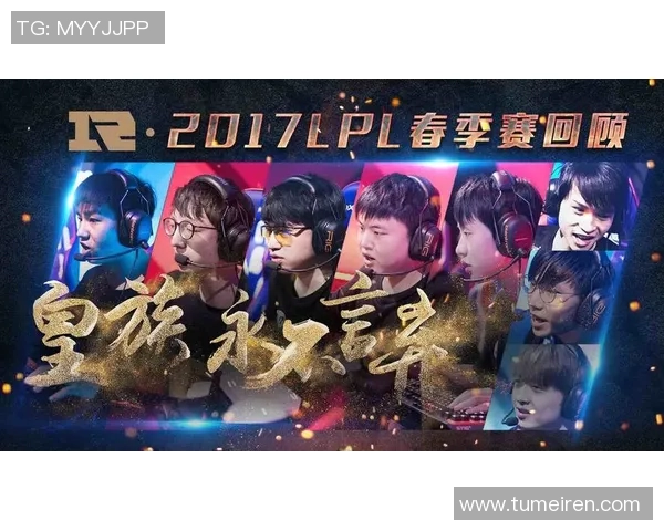 电竞新闻深入解析RNG在王者荣耀中的阵地战策略与战术运用