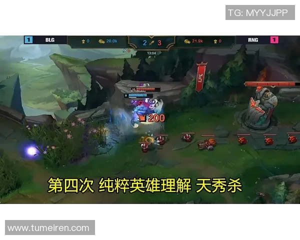 电竞新闻王者荣耀V5战队整体压制策略深度分析与战术解读